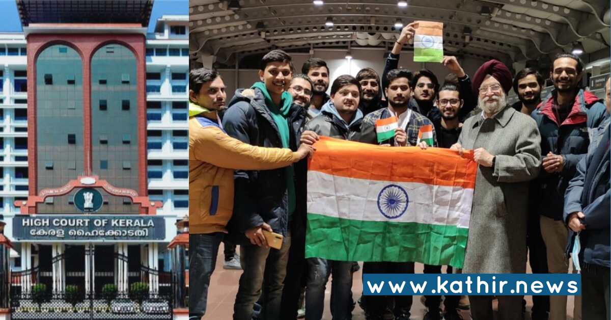 உக்ரைனில் உள்ள 60 சதவீத இந்தியர்கள் பாதுகாப்பாக வெறியேறினர் - கேரள உயர் நீதிமன்றத்தில் மத்திய அரசு அறிக்கை