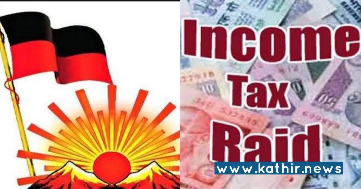 தி.மு.க பிரமுகர்கள் இடங்களில் வருமான வரித்துறை சோதனை - குவாரிகளால் பணம் குவித்தது காரணமா