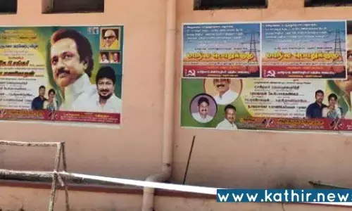 தி.மு.க. கட்சி ஆபிஸாக மாறிய மின் வாரிய அலுவலகம்!