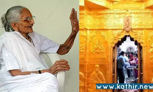 பிரதமரின் தாயார் எடைக்கு சமமான தங்கம் கோயிலுக்கு நன்கொடை!