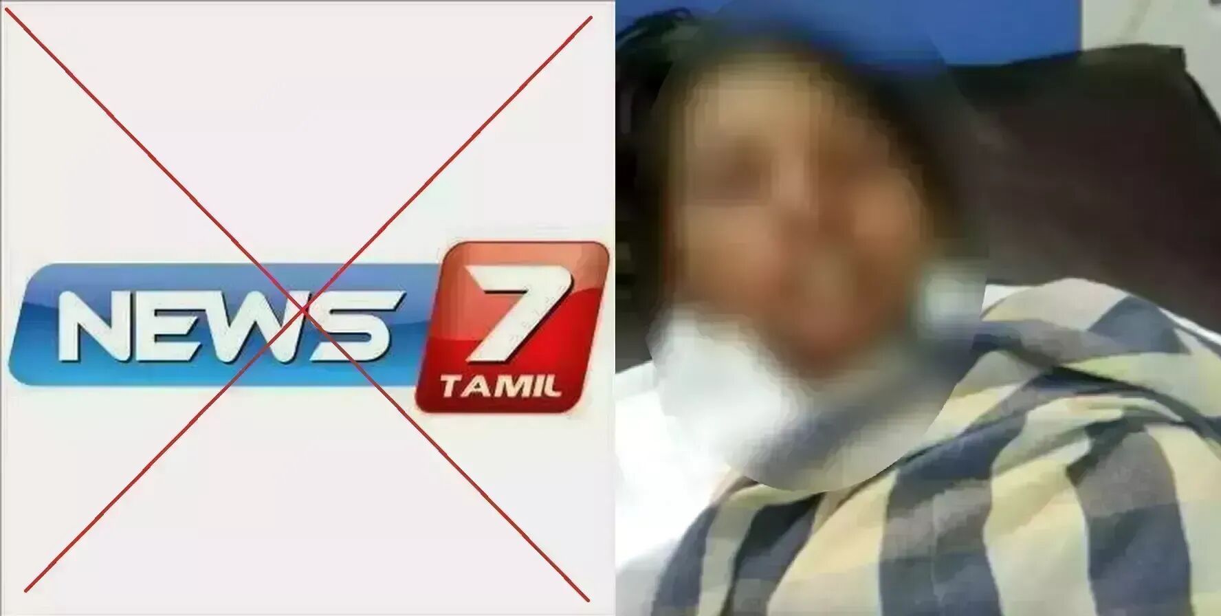 நியூஸ் 7 ஊடகம் மீது பாயும் நடவடிக்கை - அரியலூர் மாணவி தற்கொலை வழக்கை திசை திருப்பியது அம்பலம்!