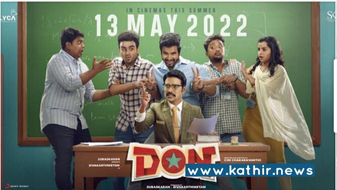 தள்ளிப்போன 