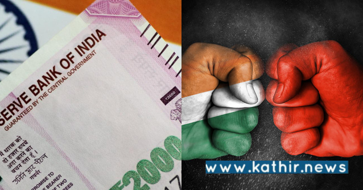 இந்திய பொருளாதாரத்தின் GDP வளர்ச்சி: சீனாவை விட அதிகம்!