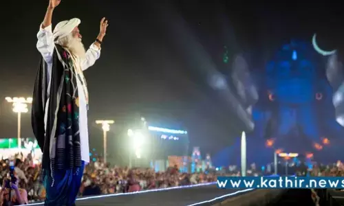 உங்களுக்குள் ஞான ஒளி ஏற்றி வாழ்வை ஆனந்தமாக்குங்கள்! மஹாசிவராத்திரி விழாவில் சத்குரு விருப்பம்! உங்களுக்குள் ஞான ஒளி ஏற்றி வாழ்வை ஆனந்தமாக்குங்கள்! மஹாசிவராத்திரி விழாவில் சத்குரு விருப்பம்!