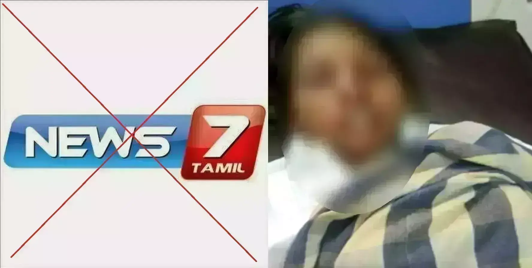 நியூஸ் 7 ஊடகம் மீது பாயும் நடவடிக்கை - அரியலூர் மாணவி தற்கொலை வழக்கை திசை திருப்பியது அம்பலம்!