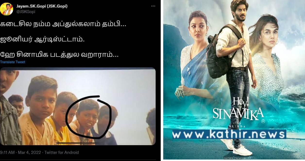 அரசியலுக்காக சினிமா ஆர்டிஸ்ட் எல்லாம் உள்ள வந்த என்ன நியாயம்? முதல்வர் ஸ்டாலின் அழைத்து பாராட்டிய சிறுவனுக்கு இப்படியொரு பின்னணி இருக்கா?