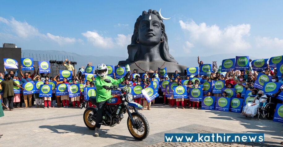 மண் வளத்தை பாதுகாக்க தமிழ்நாடு டூ லண்டன் பைக் பயணம் தொடங்கிய சத்குரு!