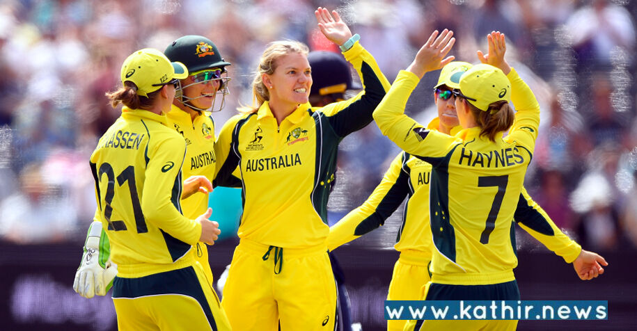 மகளிர் உலகக்கோப்பை: ஆஸ்திரேலியா அபார வெற்றி!