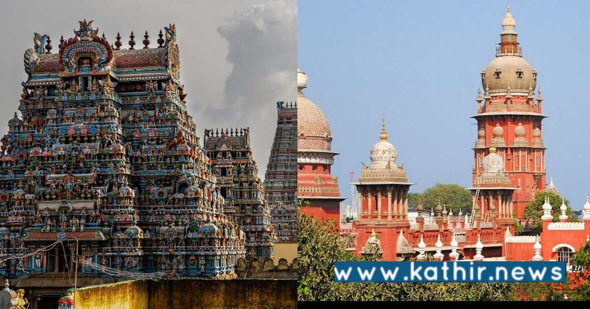 தமிழ்நாடு கோவில்களில் பக்தர்கள் கூட்ட நெரிசல் ஏற்படும் அவஸ்தை: நீதிமன்றத்தில் புதிய உத்தரவு!