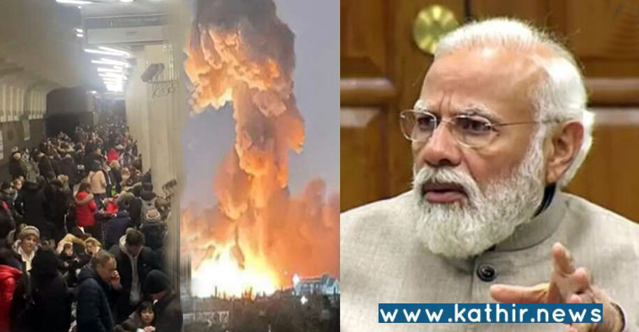 இந்தியா நினைத்தால் போரை நிறுத்த முடியும்: உக்ரைன் அரசு!