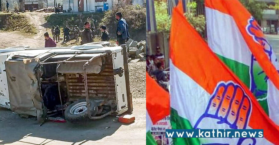 மணிப்பூர் தேர்தல்: காங்கிரஸ் நபர் துப்பாக்கியால் சுட்டதில் பா.ஜ.க. பிரமுகர் உயிரிழப்பு!