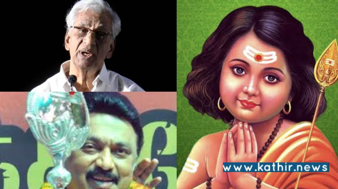 கடவுள் முருகனை 'தறுதலை' என குறிப்பிட்ட சினிமா தயாரிப்பாளர்! பிரச்சாரத்தில் வேல் ஏந்திய முதல்வர், நடவடிக்கை எய்துவாரா?