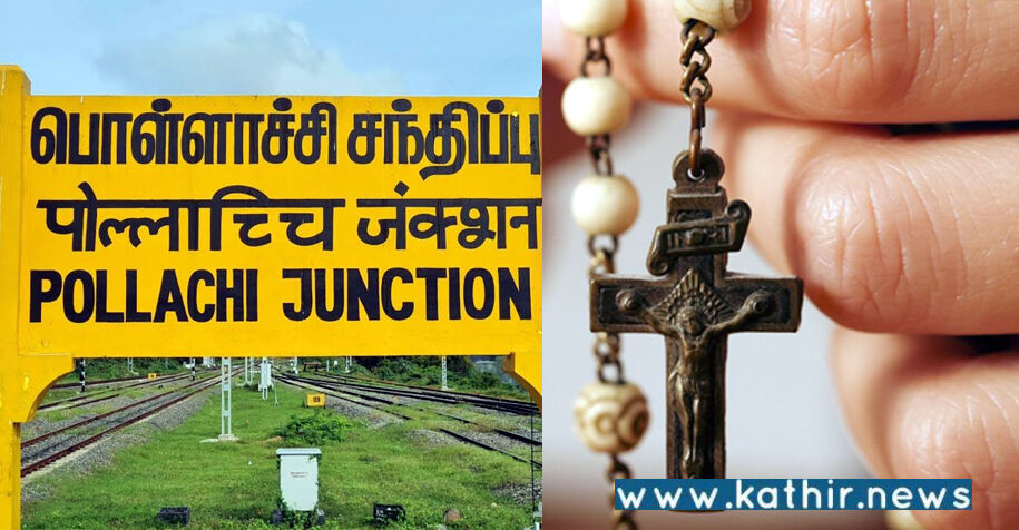 கடை வீதி, மருத்துவமனையில் மத பிரச்சாரம்: இந்து முன்னணி புகாரால் போலீஸ் விசாரணை!