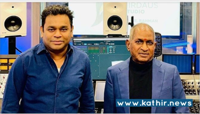 ஏ.ஆர்.ரஹ்மானுக்கு சர்ப்ரைஸ் கொடுத்த இளையராஜா