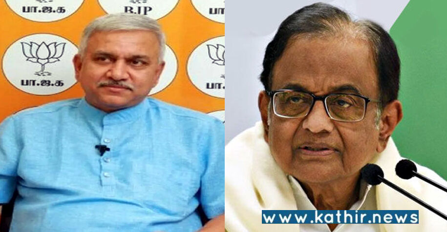 சித்ரா ராமகிருஷ்ணன் கைதுக்கு கருத்து தெரிவிக்க முடியவில்லையா? ப.சிதம்பரத்துக்கு பா.ஜ.க. செய்தித்தொடர்பாளர் கேள்வி!