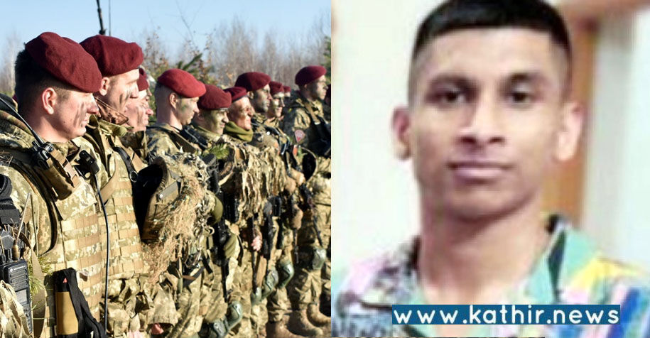 உக்ரைன் ராணுவத்தில் கோவை வாலிபர்: விசாரணையில் இறங்கிய உளவுத்துறை!