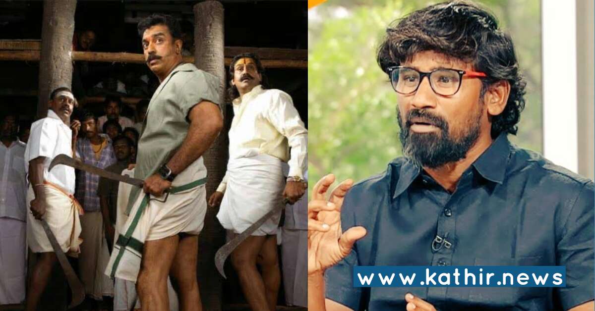 முத்தையா இயக்கத்தில் உலகநாயகன் கமல்ஹாசன்