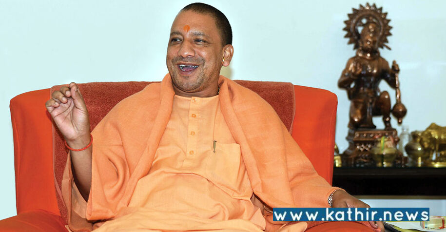 உபியில் இரண்டாவது முறையாக முதலமைச்சர்: வரலாற்றை மாற்றிய யோகி ஆதித்யநாத்!