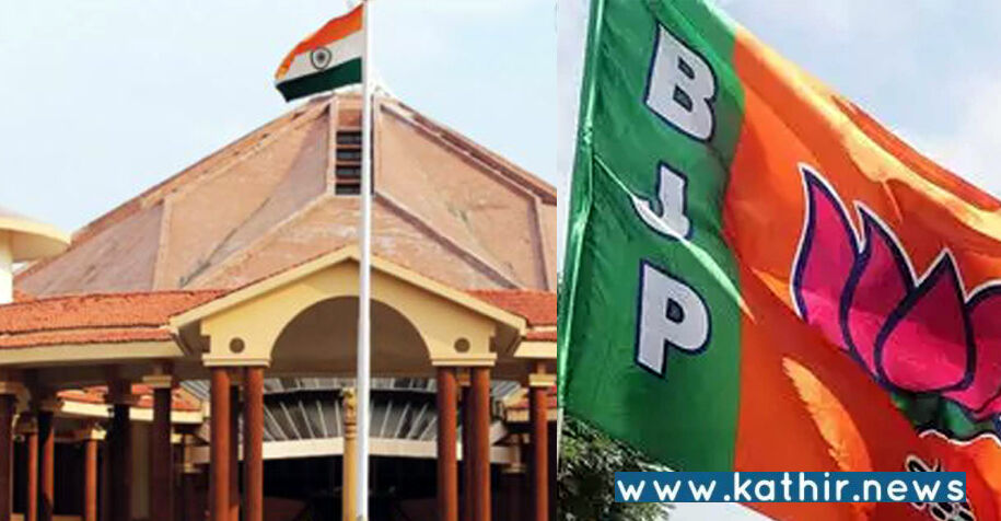 கோவாவில் ஆட்சி அமைக்க ஆளுநரிடம் உரிமை கோரும் பா.ஜ.க.!