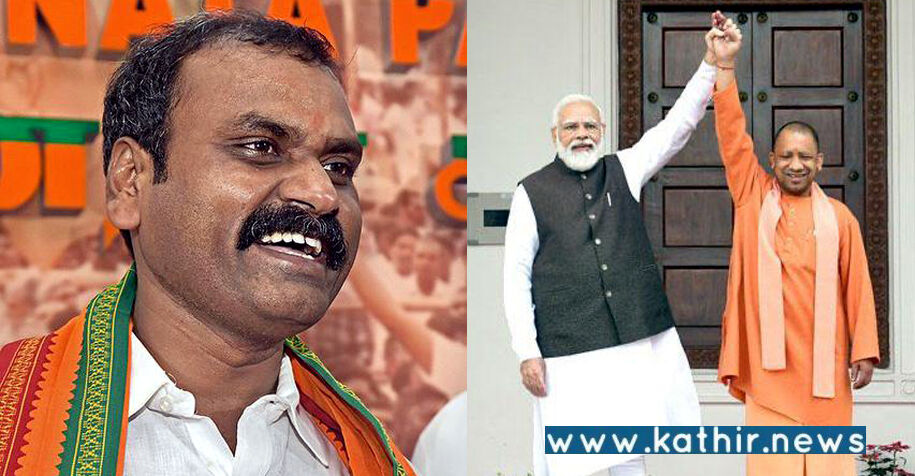 பிரதமர் மோடி தலைமையில் 2வது முறையாக உபியில் வெற்றி: மத்திய அமைச்சர் எல்.முருகன் பெருமிதம்!