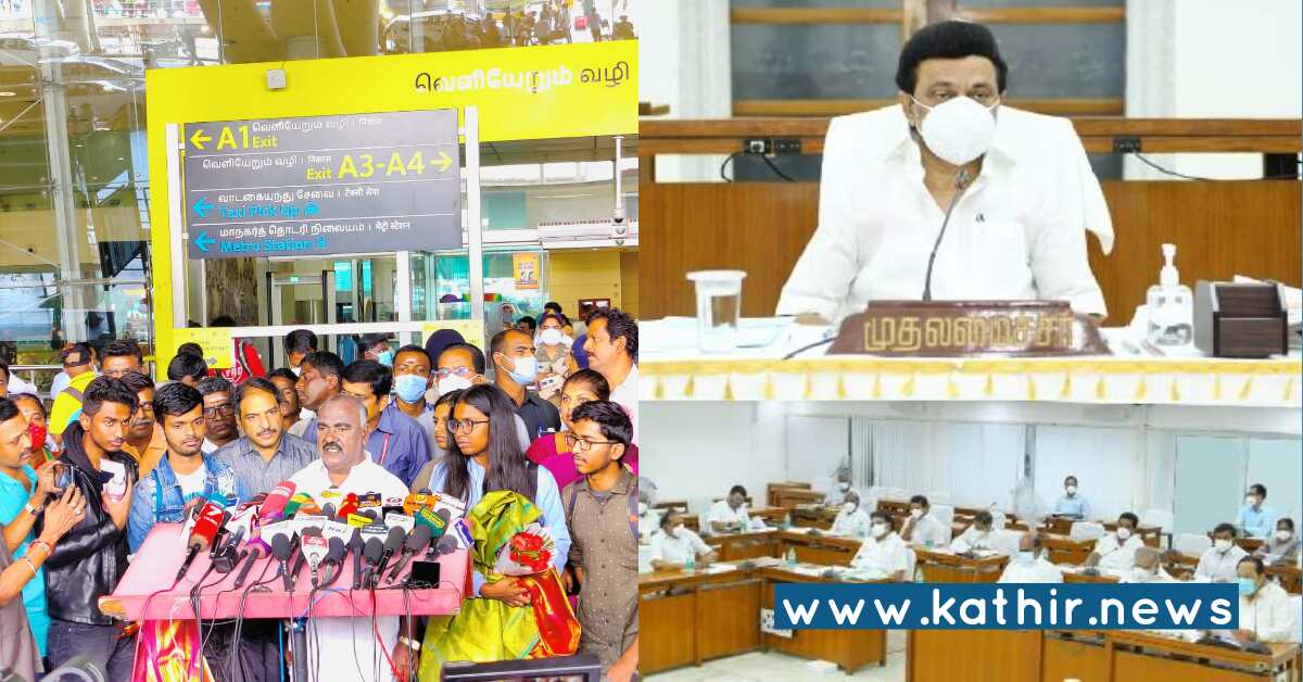 13.30 லட்சம் செலவு செய்துவிட்டு 3 கோடி நிதி ஒதுக்கியதாக காட்டும் தி.முக அரசு - அம்பலமாகும் உண்மைகள்