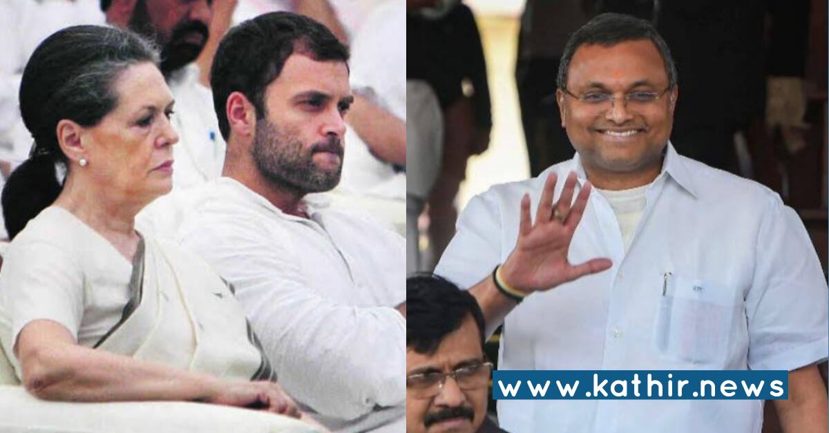 தோல்வியா அது கிடக்கு! - 'நெட்ப்ளிக்ஸ்'ல் என்ன பார்க்கலாம்? கவலையில் கார்த்தி ப.சிதம்பரம்