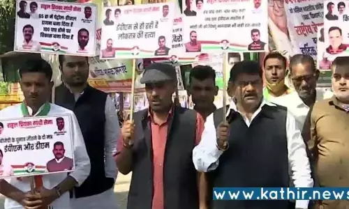 தேர்தல் தோல்வியை தாங்கிக்க முடியாமல் காங்கிரஸ் ஆர்ப்பாட்டம்!