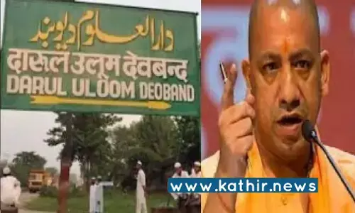 71 சதவிகிதம் முஸ்லிம்கள் உள்ள நகரில் வெற்றி வாகை சூடிய பா.ஜ.க வேட்பாளர் - காங்கிரஸ் தலைகீழாக நின்றும் டெபாசிட் கூட பெற முடியாமல் போன சோகம்! 71 சதவிகிதம் முஸ்லிம்கள் உள்ள நகரில் வெற்றி வாகை சூடிய பா.ஜ.க வேட்பாளர் - காங்கிரஸ் தலைகீழாக நின்றும் டெபாசிட் கூட பெற முடியாமல் போன சோகம்!