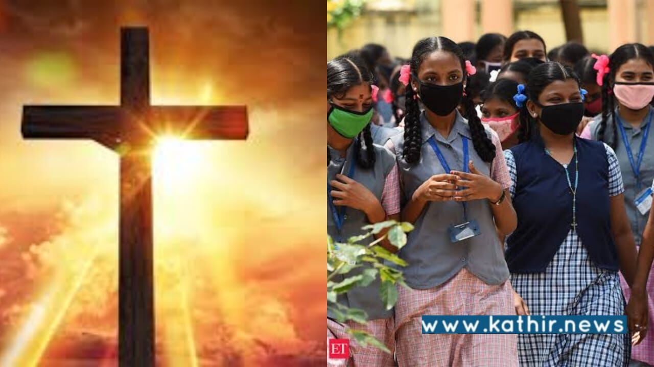 கன்னியாகுமரி: பள்ளிக்கூடம் எதிரே ஜெபக்கூட்டம் நடத்தி கட்டாய மதமாற்றம்! இந்துமுன்னணி குற்றச்சாட்டு!