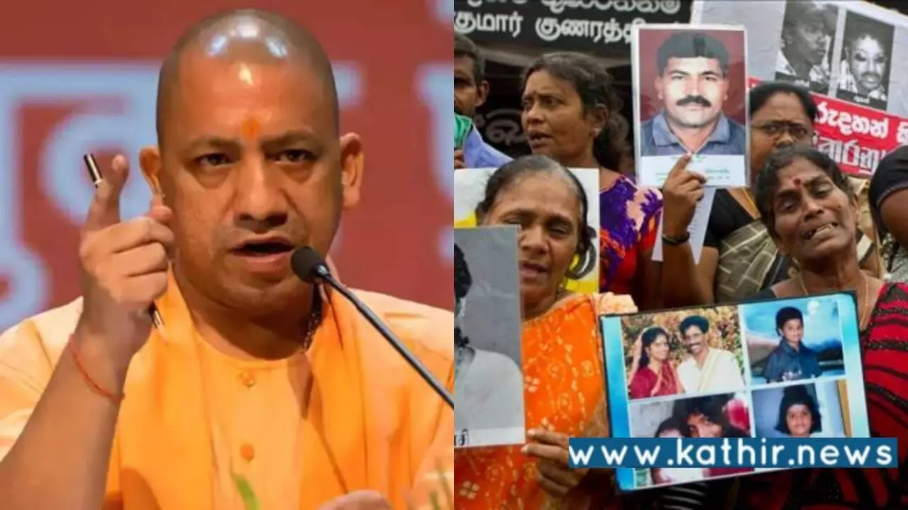 #KathirExclusive : இலங்கை தமிழர்களுக்காக பல முறை குரல் கொடுத்துள்ள யோகி ஆதித்யநாத்!