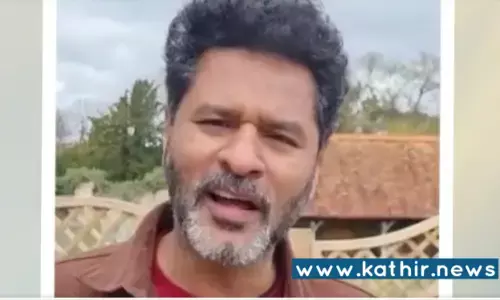 பப்பு டீமுக்கு என்னுடைய வாழ்த்துக்கள் - யாரை குறிப்பிட்டார் பிரபுதேவா பப்பு டீமுக்கு என்னுடைய வாழ்த்துக்கள் - யாரை குறிப்பிட்டார் பிரபுதேவா