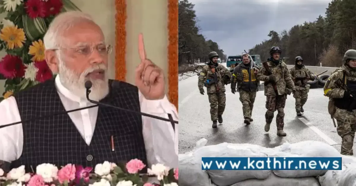 ரஷ்யா- உக்ரைன் போரில் இந்தியா நடுநிலை வகிக்க காரணம் இதுதான்: பிரதமரின் விளக்கம்!