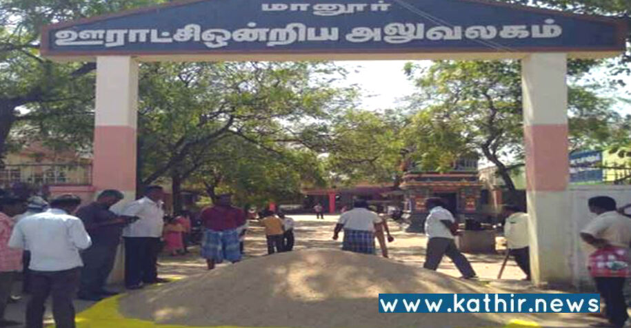 தி.மு.க. ஆட்சியின் அவலம்: பி.டி.ஓ அலுவலக வாசலில் நெல்லை கொட்டி விவசாயிகள் போராட்டம்!