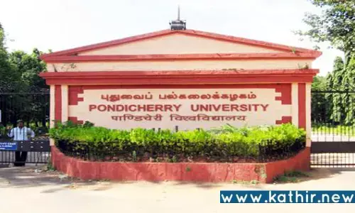 புதுச்சேரி மத்திய பல்கலைகழகத்தில் ஆராய்ச்சி படிப்புக்கு மாணவர்கள் விண்ணப்பிக்க அழைப்பு!
