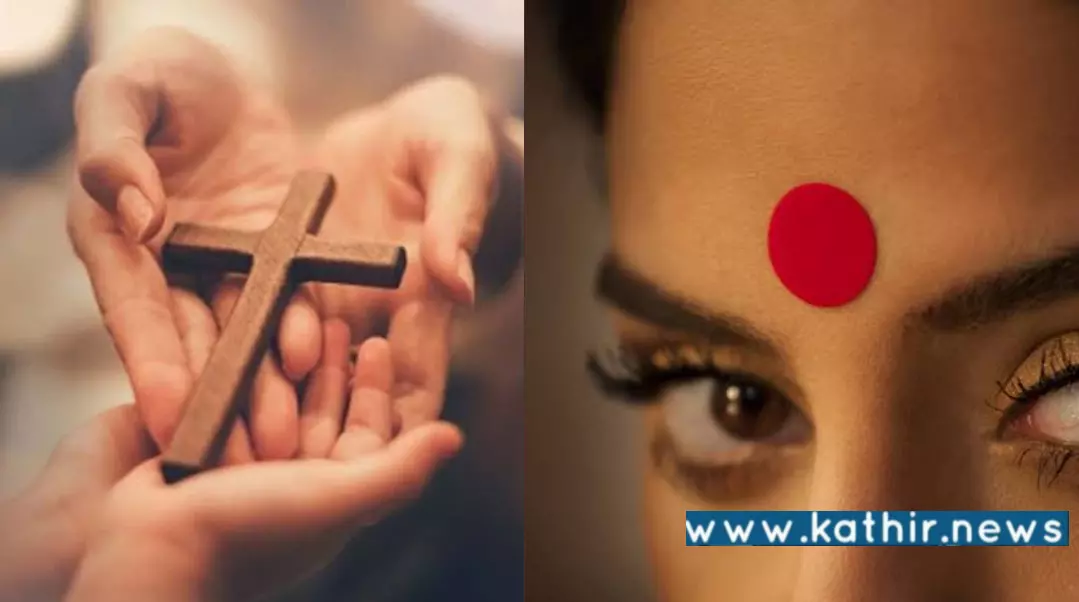 நாகை: வாய் பேச முடியாத இந்து பெண்ணை கிறிஸ்தவ மதம் மாற கட்டாயப்படுத்தும் கணவன் வீட்டார்! நாகை: வாய் பேச முடியாத இந்து பெண்ணை கிறிஸ்தவ மதம் மாற கட்டாயப்படுத்தும் கணவன் வீட்டார்!