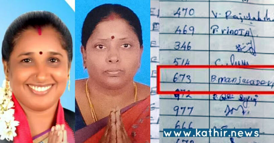 2 வாக்குச்சாவடியில் ஓட்டு போட்ட தி.மு.க. பெண் கவுன்சிலர்: பதவி நீக்கம் செய்ய நீதிமன்றத்தில் சுயேச்சை வேட்பாளர் வழக்கு!
