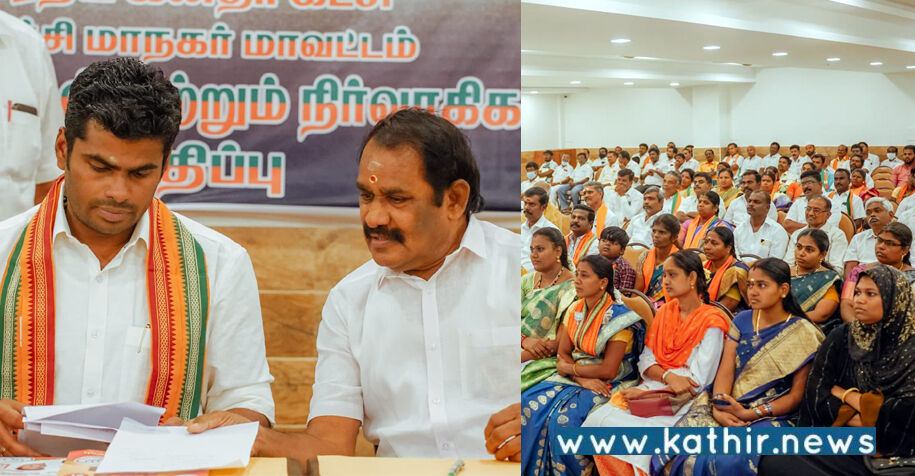 தேர்தலில் போட்டியிட்ட வேட்பாளர்களுடன் பா.ஜ.க. தலைவர் அண்ணாமலை சந்திப்பு!