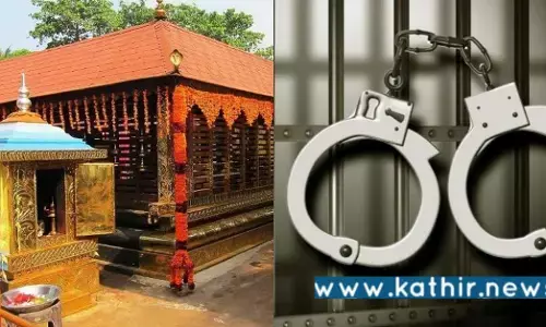கேரளா: இந்து கோவில் உண்டியலை திருடிய 2 இஸ்லாமிய இளைஞர்கள் கைது!