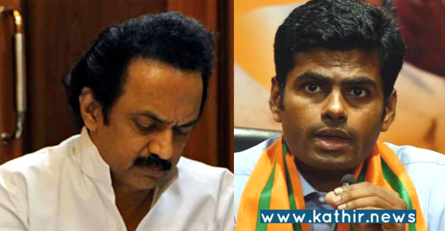 அண்ணாமலை விட்ட டோஸ்! அரக்கப் பறக்க வெளியான டெண்டர் விவகாரம் -  கடைசியில் கவிழ்ந்தே விட்டாங்கய்யா!