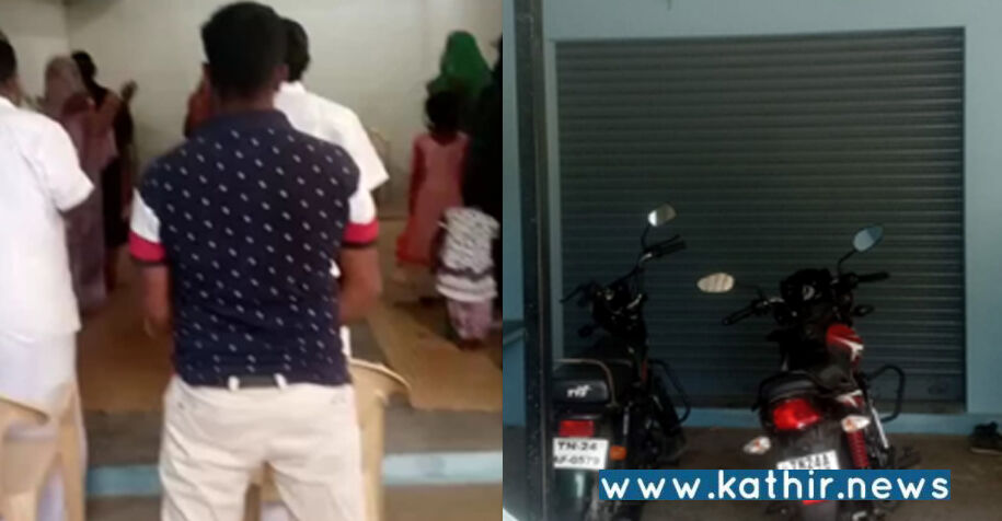 கிருஷ்ணகிரி அருகே கிராமத்தில் சட்டவிரோத ஜெபக்கூடம்: இந்து முன்னணி புகாரால் விரட்டியடிப்பு!