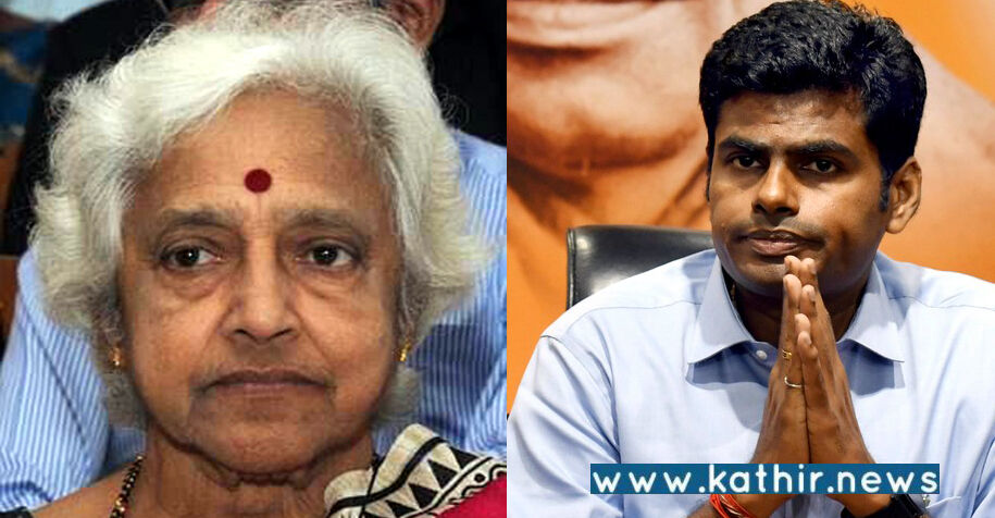 கல்வியாளரும், ஆய்வாளருமான மீனா சுவாமிநாதன் மறைவு: பா.ஜ.க. தலைவர் அண்ணாமலை இரங்கல்!