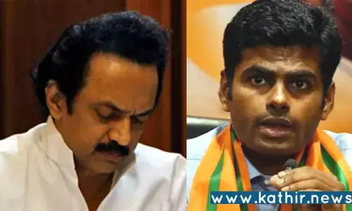 மத்திய அரசு மீட்ட மாணவர்களின் கட்டண செலவை ஏற்பதாக கூறும் ஸ்டாலினுக்கு குற்ற உணர்வோ, தயக்கமோ இருந்ததில்லை! - அண்ணாமலை!