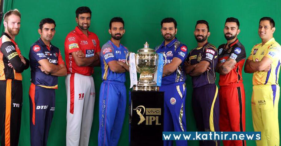 ஐ.பி.எல். போட்டி விதிமுறையில் மாற்றம்!