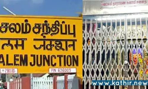 சேலத்தில் லட்சுமி நாராயணசாமி கோயிலில் பூட்டியே கிடக்கும் மூலவர் சன்னதி: உடனடியாக திறக்க பக்தர்கள் கோரிக்கை!