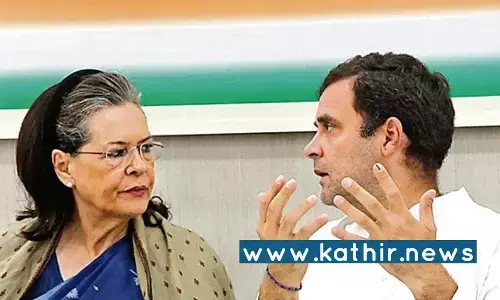 காங்கிரஸ் கட்சியை மொத்தமா குளோஸ் பண்ண சோனியா காந்தி - 5 மாநில தலைவர்கள் கூண்டோடு தூக்கியடிப்பு! காங்கிரஸ் கட்சியை மொத்தமா குளோஸ் பண்ண சோனியா காந்தி - 5 மாநில தலைவர்கள் கூண்டோடு தூக்கியடிப்பு!