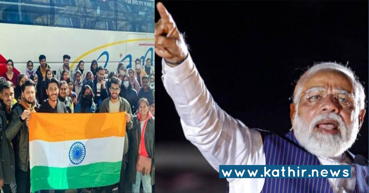 உக்ரைனில் 18 நாடுகளை சேர்ந்தவர்களை இந்தியாவின் முயற்சியால் மீட்டோம் - பெருமை பொங்க கூறிய மோடி