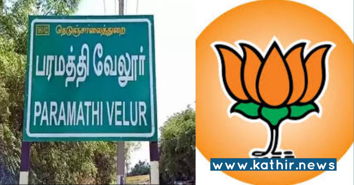 காவிரியை சுத்தம் செய்து பா.ஜ.க'வின் வெற்றி கொண்டாட்டம் - பரமத்தி வேலூரில் மக்களை ஈர்த்த பா.ஜ.க'வினர்