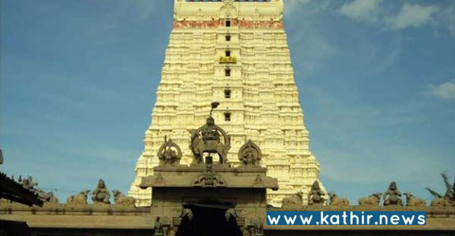 ராமேஸ்வரம் ராமநாத சுவாமி கோயிலில் ரூ.1 கோடி நகை மறைப்பு? நடந்தது என்ன!