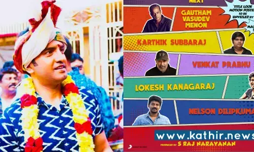 ரத்னகுமார் இயக்கத்தில் சந்தானம் - காமெடி கலந்த காதல் கதை? ரத்னகுமார் இயக்கத்தில் சந்தானம் - காமெடி கலந்த காதல் கதை?