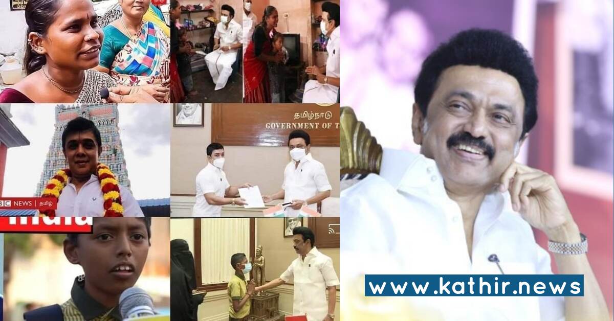 இணையங்களை கலக்கும் தி.மு.க'வின் 